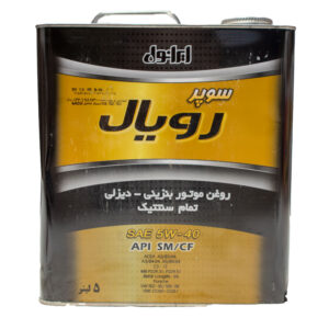 روغن ایرانول سوپر رویال 5w40