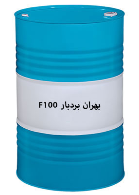 روغن بهران بردبار f 100